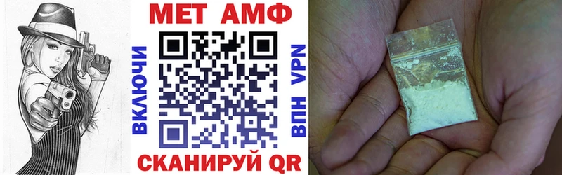 ОМГ ОМГ рабочий сайт  Дербент  Амфетамин Розовый 