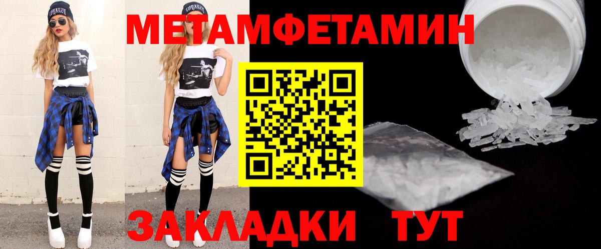 АМФЕТАМИН 98% Дербент