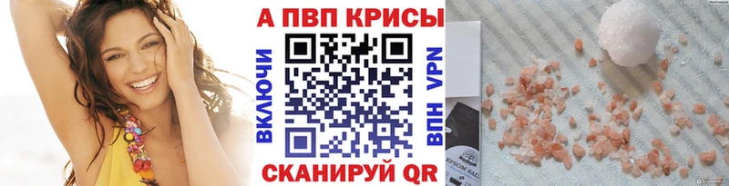 Alfa_PVP мука  Дербент 