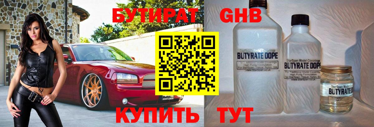 Codein Дербент