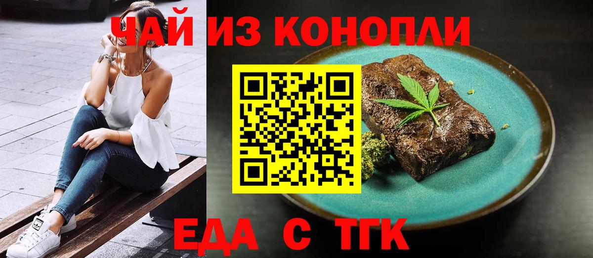 МАРИХУАНА  ГАШ  Дербент  Экстази  Вход с VPN  ГАШ  МЕФ  Меф  