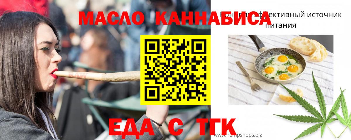 Дербент  Печенье с ТГК марихуана  Вход с VPN 