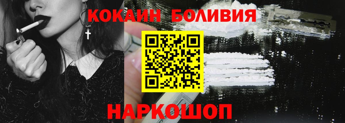 Дербент  Cocaine FishScale  Cocaine  Вход с VPN 
