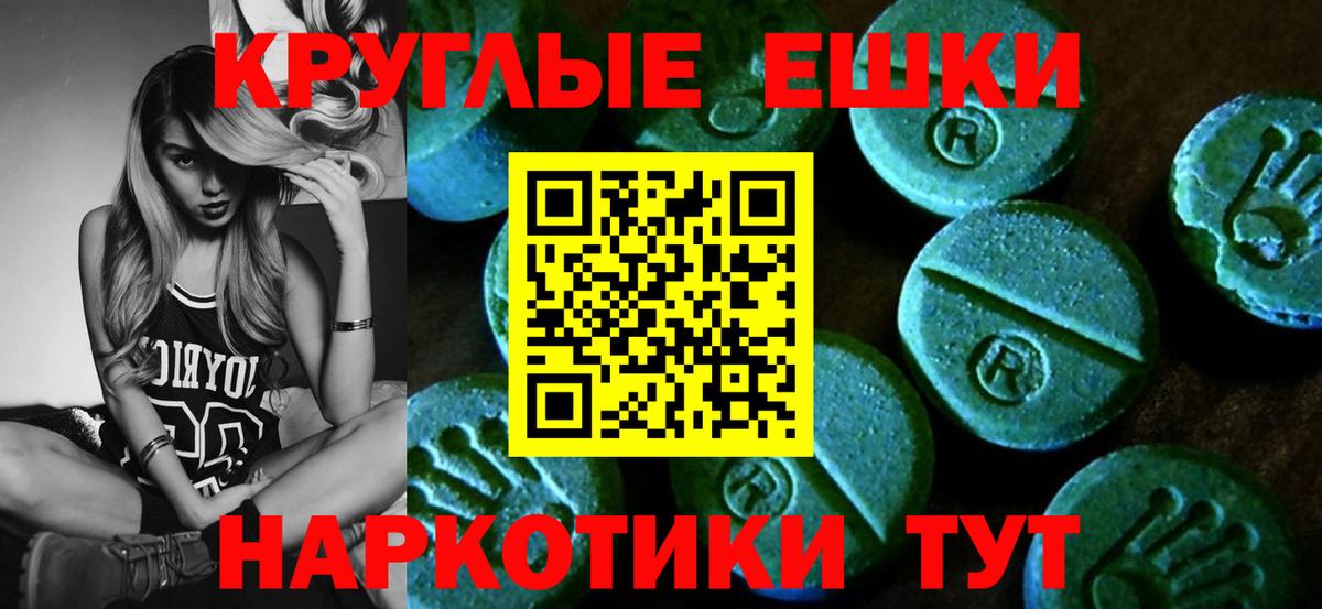 Ecstasy 250 мг  hydra зеркало  Дербент  Ecstasy  Экстази MDMA  Вход с VPN 