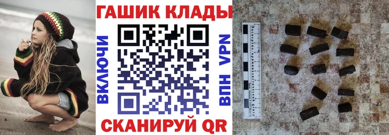 Гашиш ice o lator  Дербент 