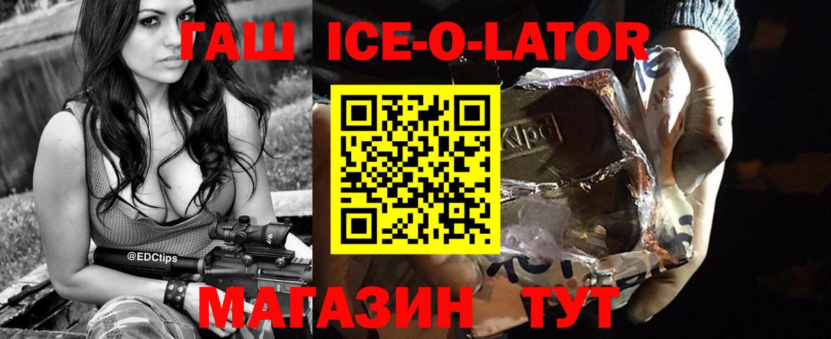ГАШИШ гашик Дербент