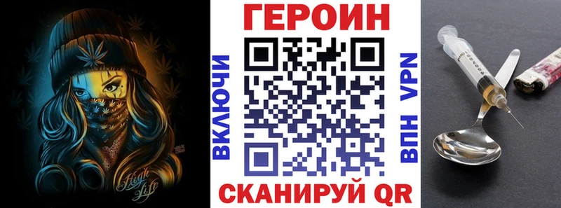 Героин хмурый  Дербент 