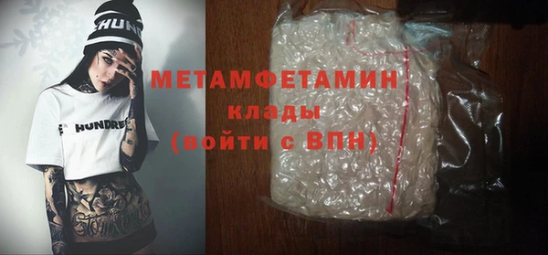 винт Бежецк