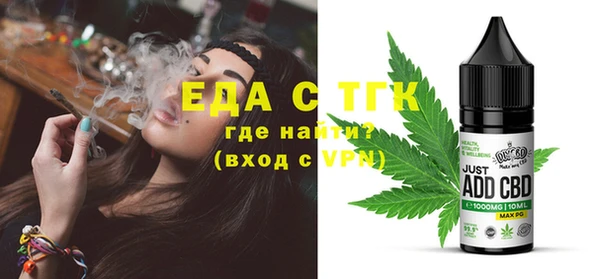 экстази Новокубанск