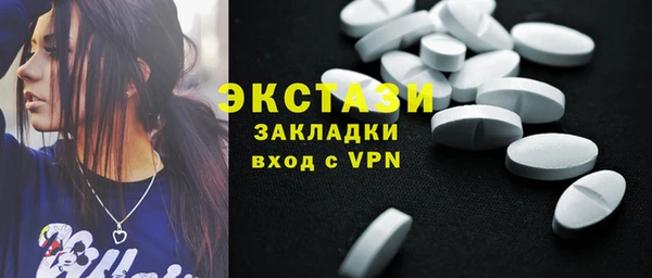 экстази Новокубанск