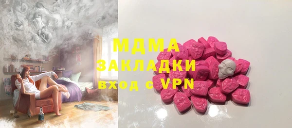 экстази Новокубанск