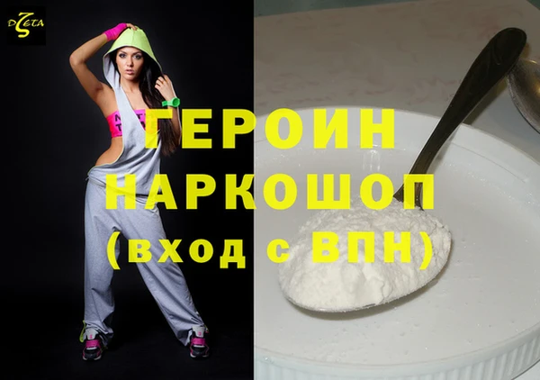 экстази Новокубанск