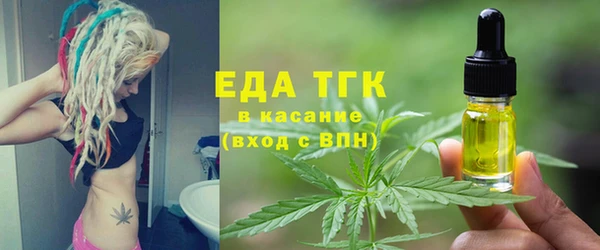 экстази Новокубанск