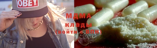 кристаллы Белая Холуница