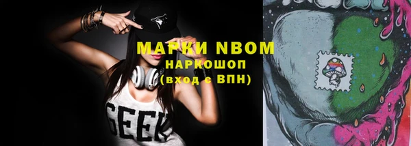 марки lsd Новодвинск