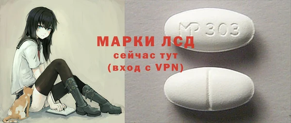 экстази Новокубанск