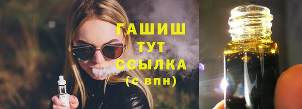 экстази Новокубанск