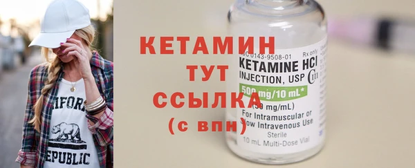 экстази Новокубанск