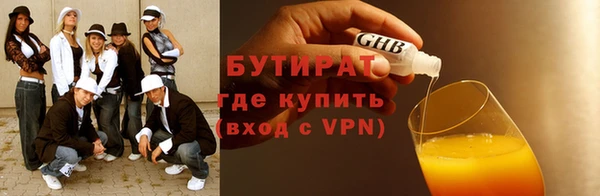 экстази Новокубанск
