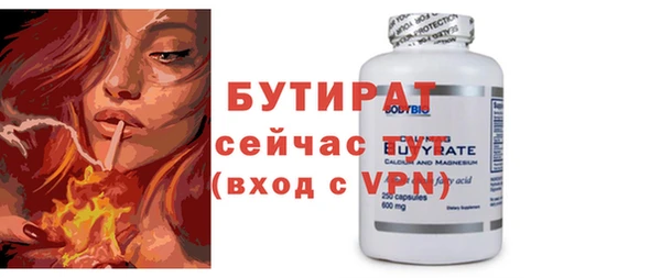 экстази Новокубанск