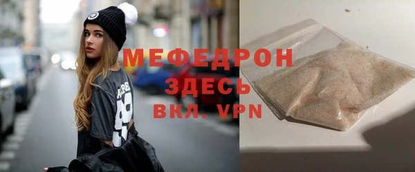 экстази Новокубанск