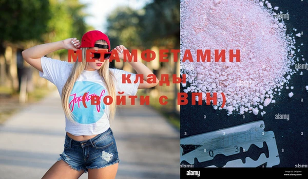 мет Снежинск