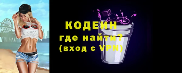 соль ск Белая Калитва