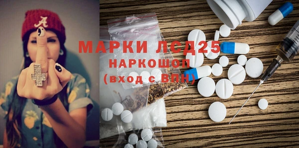 экстази Новокубанск