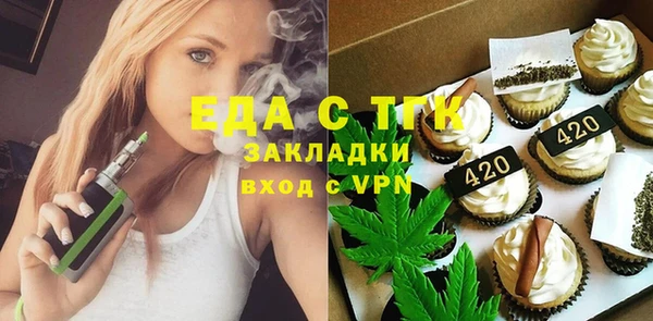 экстази Новокубанск