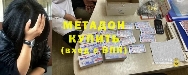 марки lsd Новодвинск
