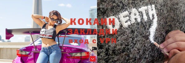 марки lsd Новодвинск