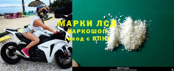марки lsd Новодвинск
