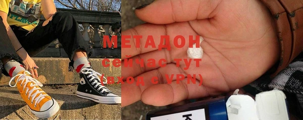 бошки Сосновоборск