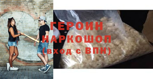 винт Бежецк