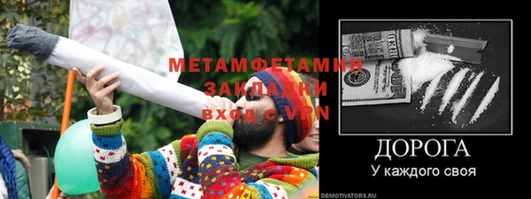 экстази Новокубанск