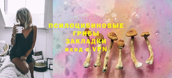 соль ск Белая Калитва