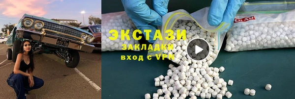 марки lsd Новодвинск