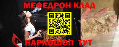 каннабис Волжск
