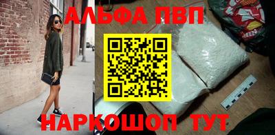 каннабис Волжск