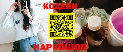 каннабис Волжск