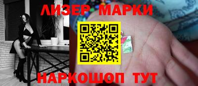 трава Апшеронск