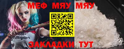 трава Апшеронск