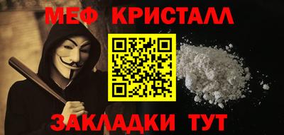 альфа пвп Волгодонск