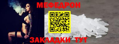 альфа пвп Волгодонск