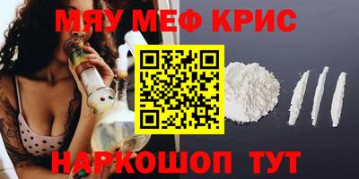 альфа пвп Волгодонск