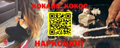 альфа пвп Волгодонск