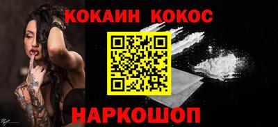 каннабис Волжск