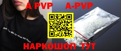 ALPHA-PVP Аргун