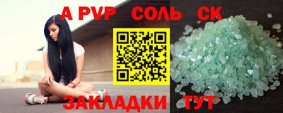 каннабис Волжск