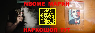 трава Апшеронск